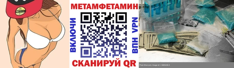 мориарти какой сайт  MEGA ONION  Амфетамин 98%  Инсар  где найти  