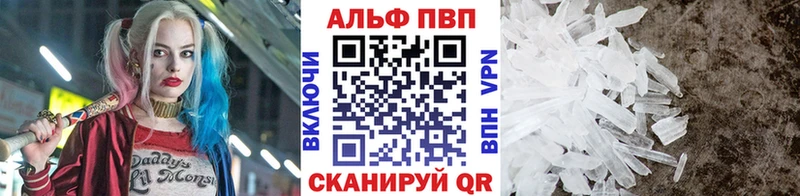 darknet телеграм  Инсар  А ПВП крисы CK 