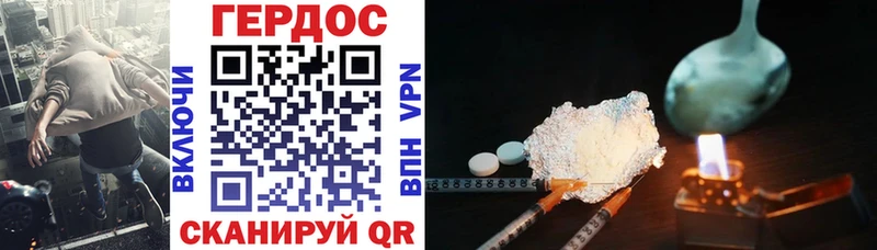 MEGA ссылка  Инсар  Героин Heroin 