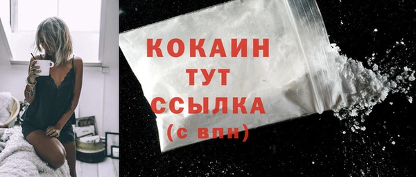 меф Новозыбков