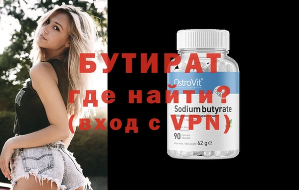 бутик Нея