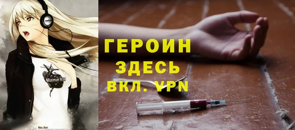 меф Новозыбков