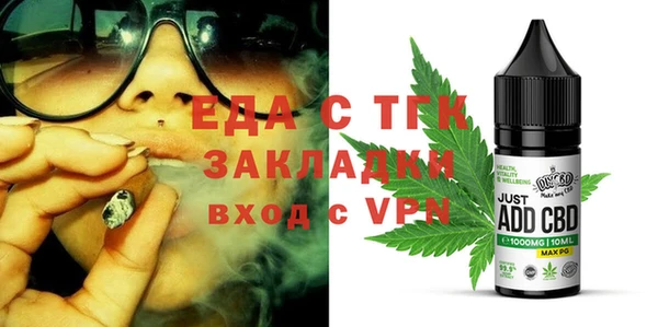 меф Новозыбков