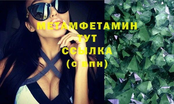 кокаин VHQ Новодвинск