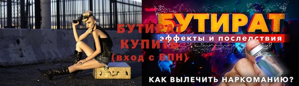 скорость Новокубанск