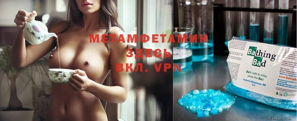 меф Новозыбков