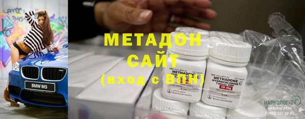 меф Новозыбков