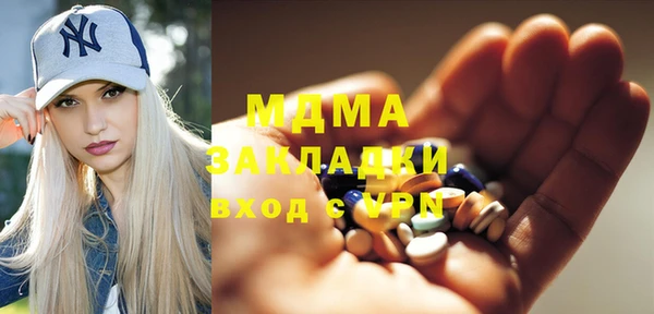 меф Новозыбков