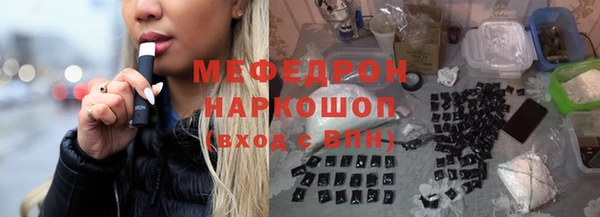 герыч Нефтегорск