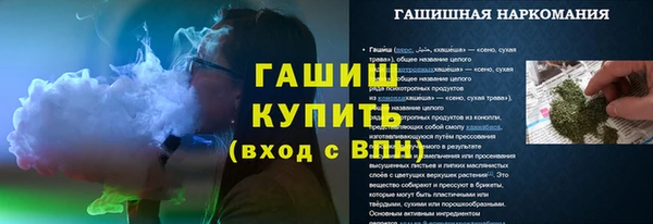 меф Новозыбков