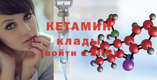 меф Новозыбков
