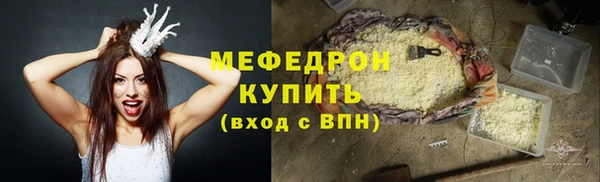 скорость Новокубанск