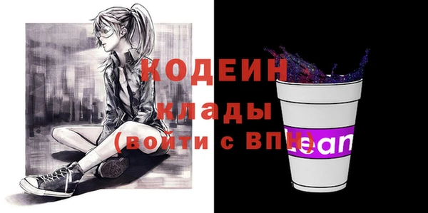 кокаин VHQ Новодвинск
