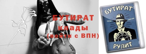 прущая мука Видное