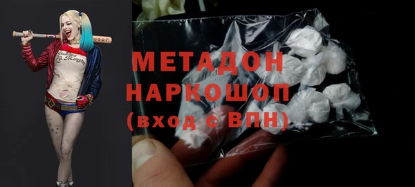 героин Нефтекумск