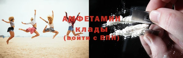меф Новозыбков