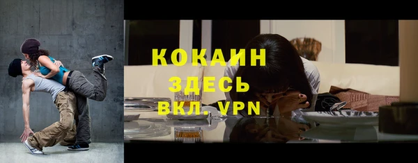 скорость Новокубанск