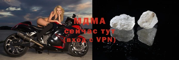 кокаин VHQ Новодвинск