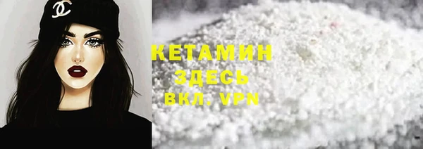 кокаин VHQ Новодвинск