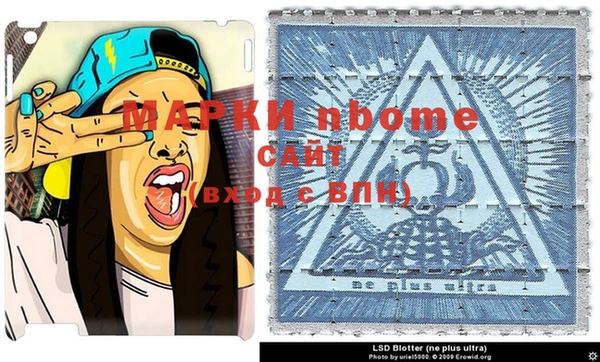 меф Новозыбков