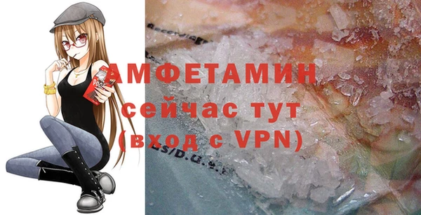 экстази Весьегонск