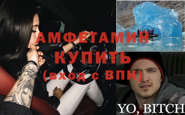 кокаин VHQ Новодвинск