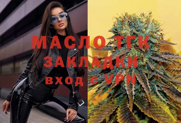 mdma Валдай