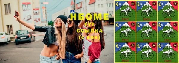кокаин VHQ Новодвинск