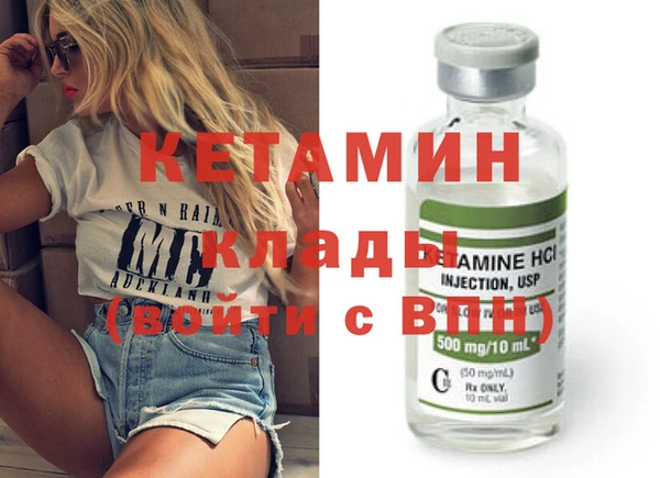 кокаин VHQ Новодвинск