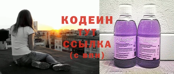 скорость Новокубанск