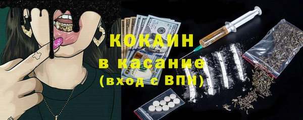 меф Новозыбков