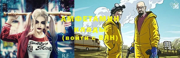 кокаин VHQ Новодвинск