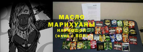 меф Новозыбков