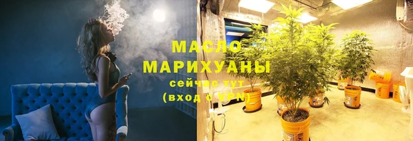 меф Новозыбков