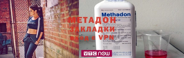 мяу мяу мука Валуйки