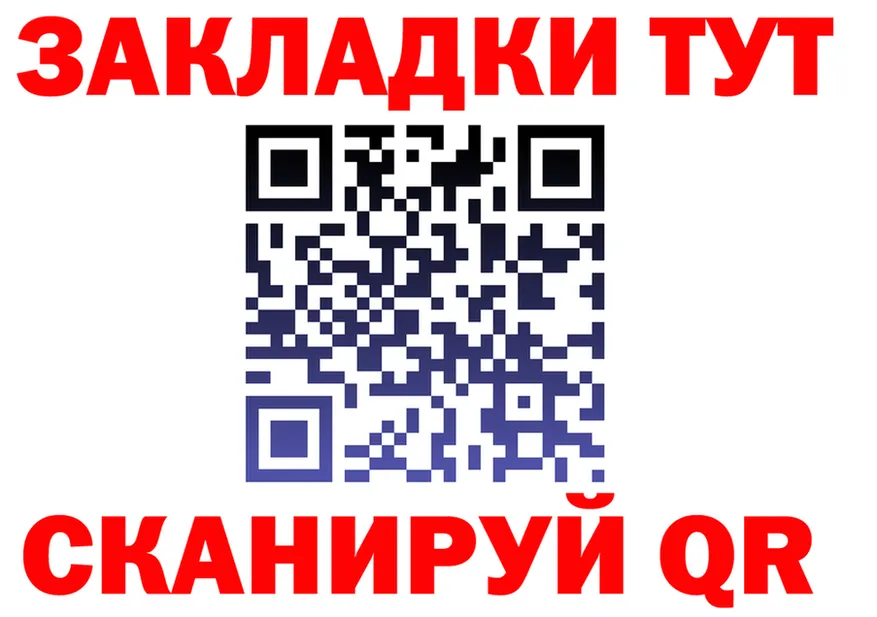 Метадон VHQ ONION это KRAKEN Инсар
