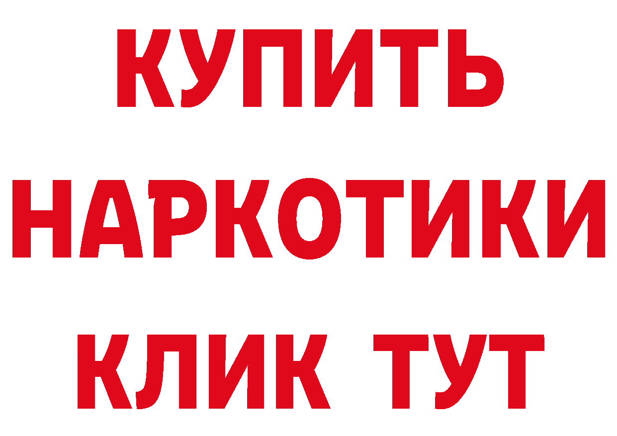 Альфа ПВП Crystall ссылки дарк нет блэк спрут Инсар