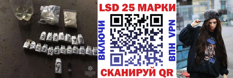 гидра как зайти  Инсар  ЛСД экстази кислота 