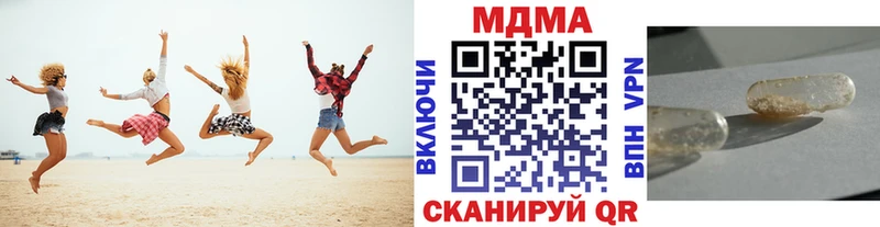 MDMA Molly как найти закладки mega онион Инсар