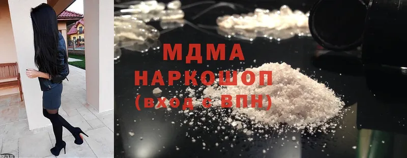 MDMA Molly  mega маркетплейс  Инсар  где продают  