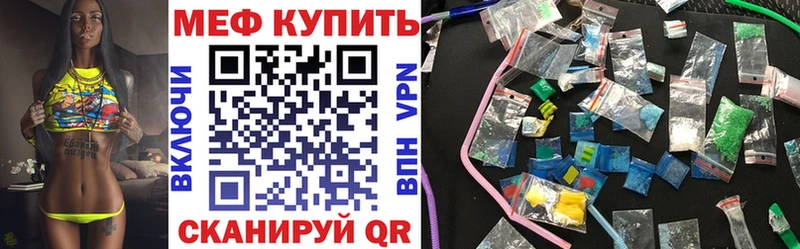 МЕГА ONION  Инсар  МЯУ-МЯУ 4 MMC 