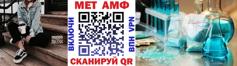 Первитин Декстрометамфетамин 99.9%  Инсар 