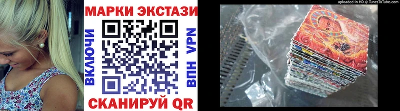 Марки N-bome 1,8мг  omg ссылка  Инсар 