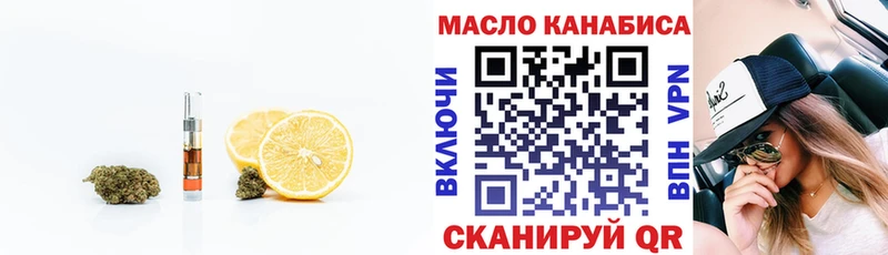 Дистиллят ТГК жижа цены Инсар